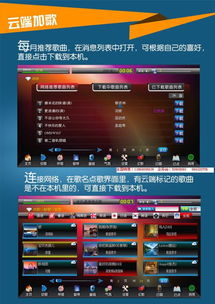 vcd盤(pán)k歌好聽(tīng),還是點(diǎn)歌機(jī)